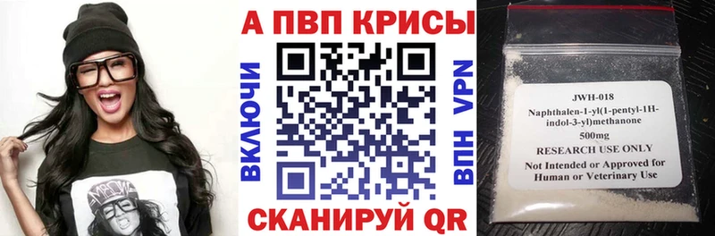 hydra как зайти  Райчихинск  Alpha-PVP крисы CK 