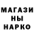 Марихуана AK-47 FjellrosaStrikkePodcast
