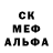МЕТАДОН кристалл Pavel Karlson