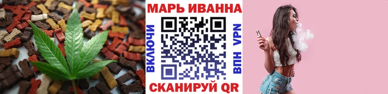 Печенье с ТГК марихуана  хочу   Райчихинск 