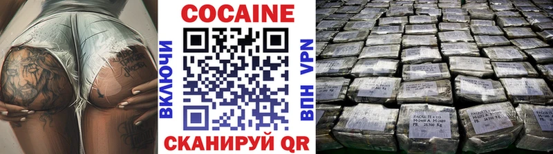 Кокаин 99% Райчихинск