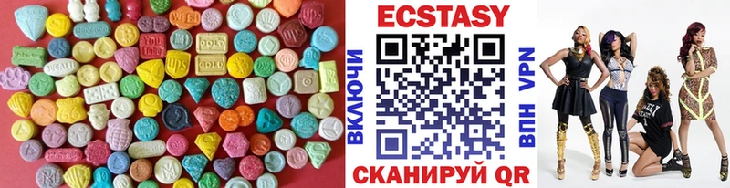 ЭКСТАЗИ бентли  купить наркотик  Райчихинск 