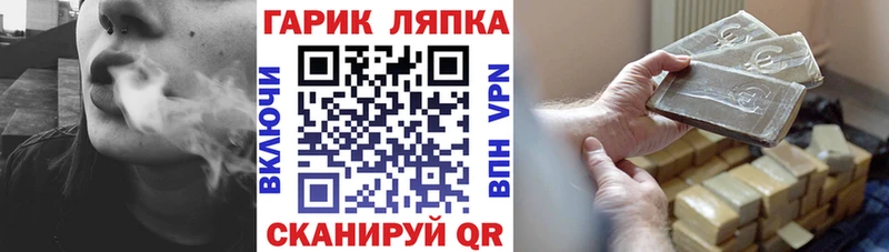 Гашиш Ice-O-Lator  купить наркоту  Райчихинск 