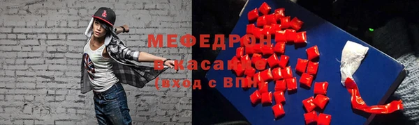 меф Балахна