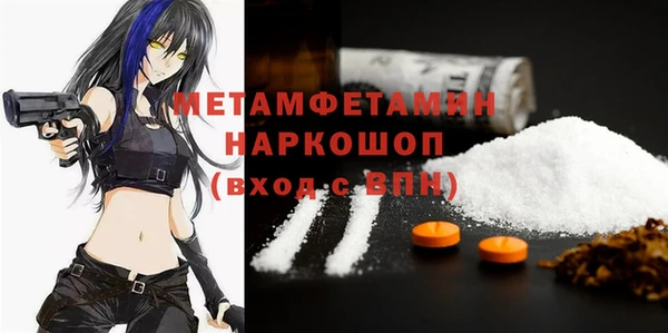 меф Балахна