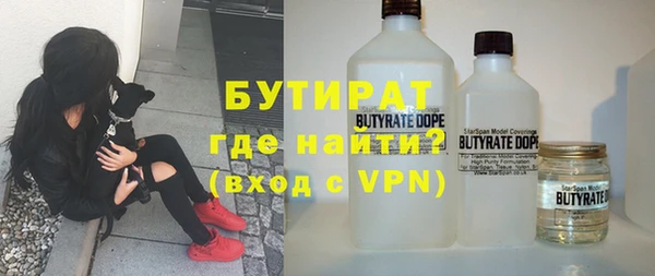 тгк Балабаново