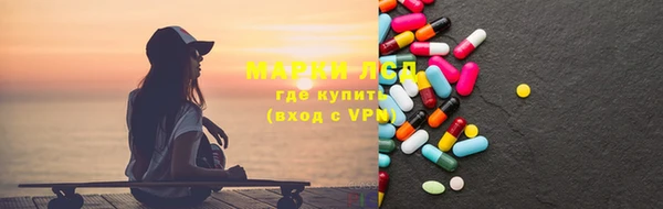 тгк Балабаново