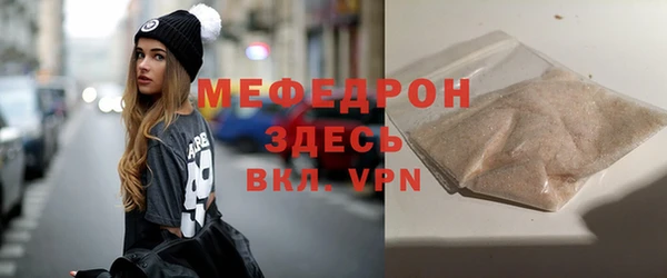 МДМА Гусь-Хрустальный