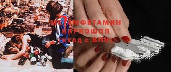 меф Балахна