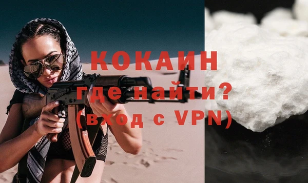 тгк Балабаново