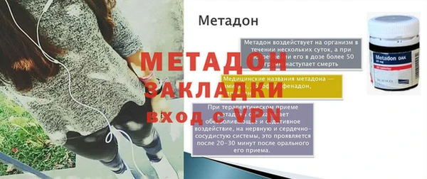 кокаин премиум Баксан