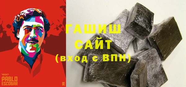 меф Балахна