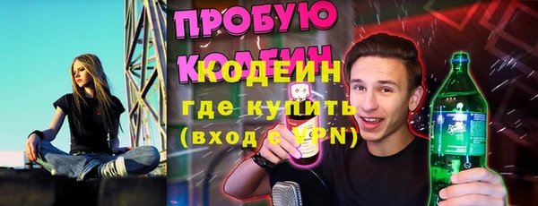 тгк Балабаново