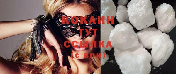 кокаин премиум Баксан