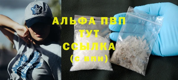 меф Балахна