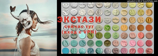 тгк Балабаново