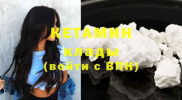 кристаллы Армянск