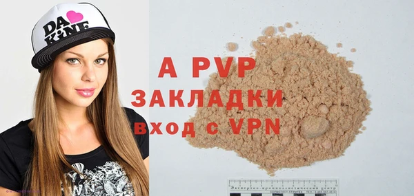 тгк Балабаново
