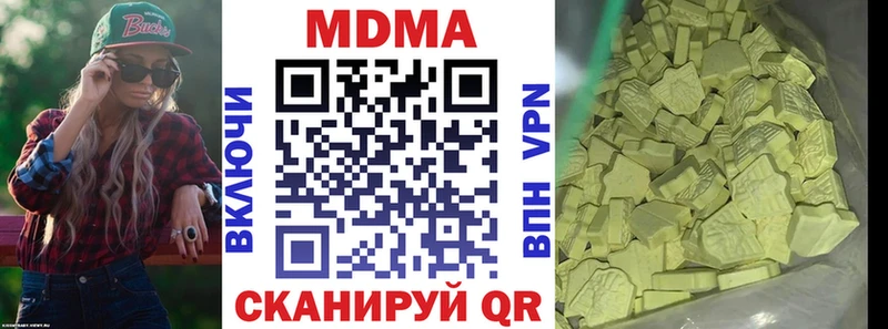 MDMA молли  Райчихинск 