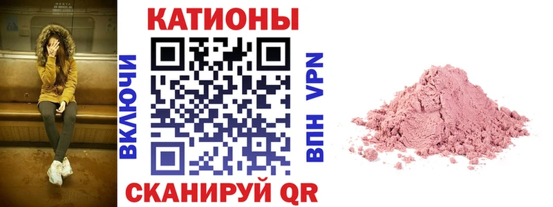 Меф мяу мяу  Райчихинск
