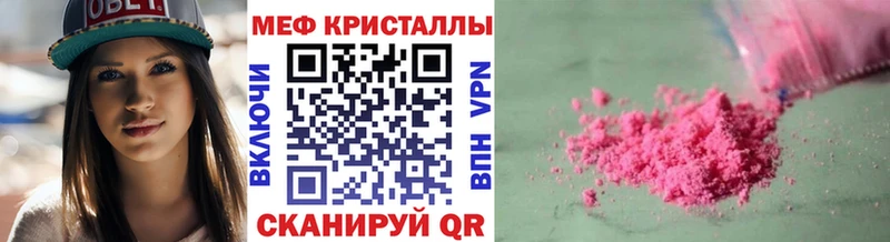 купить  сайты  Райчихинск  МЯУ-МЯУ 4 MMC 