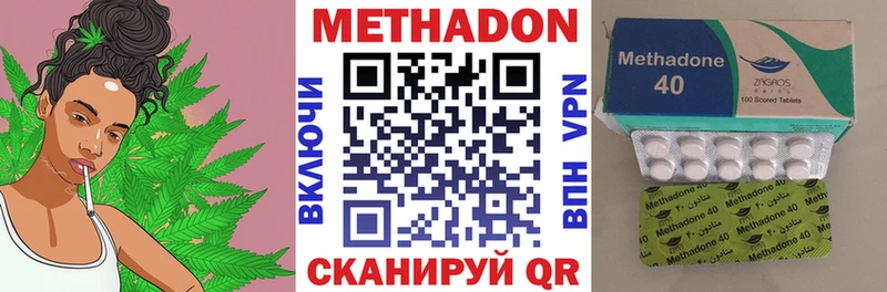 KRAKEN   Райчихинск  Метадон VHQ 