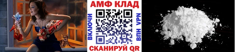 сколько стоит  Райчихинск  Метамфетамин винт 