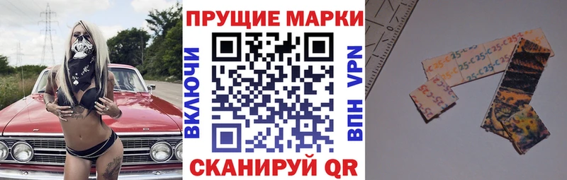 Марки N-bome 1,8мг Райчихинск