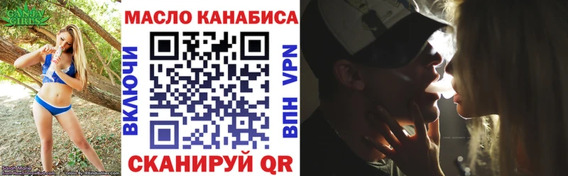 ТГК вейп с тгк  Райчихинск 